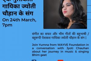 YouTube & Facebook live Join Yumna from WAYVE Foundation in a conversation with Jyoti Chauhan about her journey in music & singing Bheem Geets